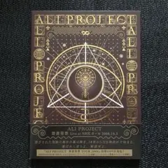 アリ・プロジェクト 11枚セットCD 匿名配送 アリ・プロジェクト 11枚セットCD 匿名配送 アリ・プロジェクト