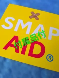SMAP AID CD 邦楽