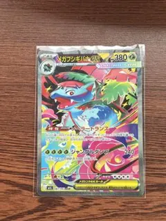 2026年最新】メガフシギバナex SARの人気アイテム - メルカリ
