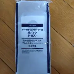 fam様 リクエスト 2点 まとめ商品