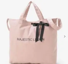 マジェスティックレゴントートバッグ