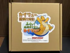 2026年最新】カイリュー 時計 福井の人気アイテム - メルカリ