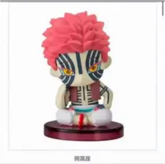 ★鬼滅の刃★すわらせ隊６　バンダイ　ガチャガチャ　カプセルトイ　猗窩座　あかざ