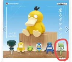 座るポケモン2 　キルリア　ポケモンセンター