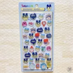 ㉛まめっち ぷくぷくシール たまごっち