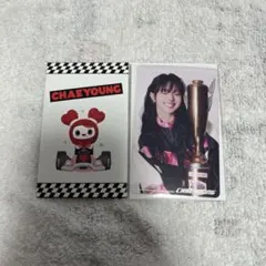 TWICE READY TO BE オフラインくじ チェヨン