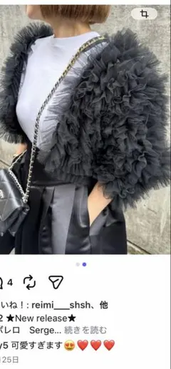 フリル付き黒ショートカーディガン