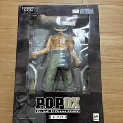 P.O.P DX エドワード・ニューゲートのサムネイル