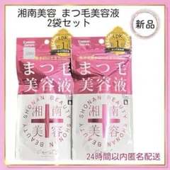 【新品】シーオーメディカル 湘南美容 まつ毛美容液 アイラッシュセラム 2袋のサムネイル