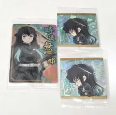 鬼滅の刃 ウエハースカード シール 時透無一郎セット