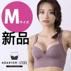 AGARISM✖️GYDA アガリズム　LLサイズ　3枚セット 楽天市場】【4枚購入1枚無料クーポン】 ナイトブラ 育乳ブラ 育