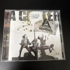 2026年最新】ハルカミライ 武道館の人気アイテム - メルカリ