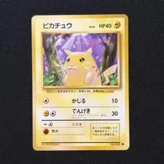 2026年最新】ピカチュウ lv.12の人気アイテム - メルカリ