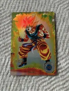 ドラゴンボール ダイバーズ 孫悟空 SDV2-018 GDR パラレル