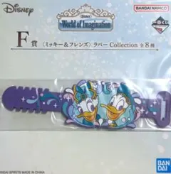 Disney 一番くじ ドナルド デイジーのサムネイル