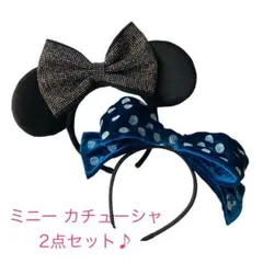 【美品】2点セッ☆Disney ディズニー☆ミニー ＆ リボン カチューシャ