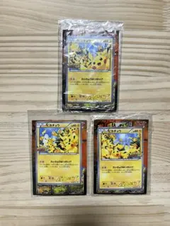 ピカチュウ　横浜みなとみらい ピカチュウたいりょうはっせい　プロモ　未開封