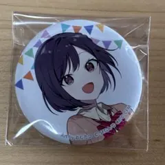 2026年最新】神山高校文化祭 缶バッジの人気アイテム - メルカリ