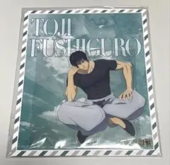 呪術廻戦 懐玉・玉折 アクリルスタンド 伏黒甚爾