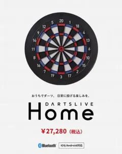 フ*ル様 DARTSLIVE Home ブース限定デザインのサムネイル
