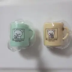 リラックマラテアートライト　2個セット
