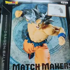 ドラゴンボール MATCH MAKERS 孫悟空ウルトラインスティンクト
