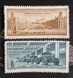 2026年最新】中国切手 紀8の人気アイテム - メルカリ