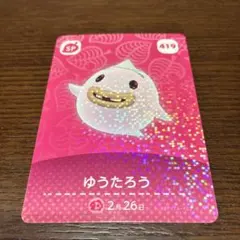 Item thumbnail for item b251239b-0893-42f6-a43a-d673c96bc9b0