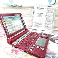 2026年最新】電子辞書 中国語7300の人気アイテム - メルカリ