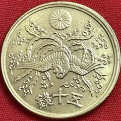 2026年最新】50銭 明治31年の人気アイテム - メルカリ