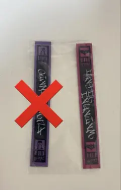 2時だとか　にじぱぺっと　マフラータオル 渡会雲雀 ライブルック