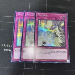 κ ё ι .様 リクエスト 2点 まとめ商品