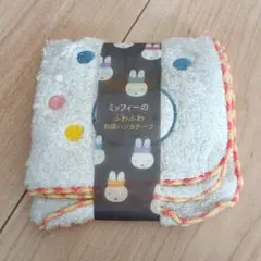 ミッフィー　ふわふわ刺繍ハンカチーフ