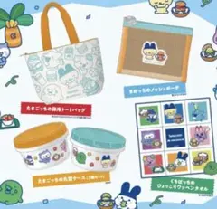 たまごっち モスバーガー 2026 食事券なし グッズのみ - メルカリ