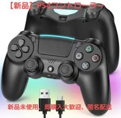 【新品】2026年革新版 ps4/ps3/pcコントローラー イヤホンジャック付