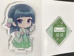 薬屋のひとりごと コラボカフェ　猫猫 ミニアクリルスタンド