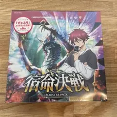 2026年最新】カードファイト！！ ヴァンガード ブースターパック BOXの