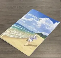 Item thumbnail for item aaa455c1-f2ea-4254-bcdf-e74de7c3926e