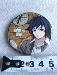 冨岡義勇　トレーディング缶バッチ　鬼滅の刃　太陽の都市伝説　第参章