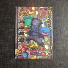 Item thumbnail for item ac20b24b-cb2c-407a-a73a-56d6b00b8f61