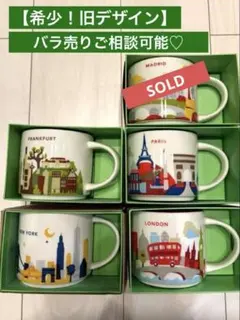 been there wdw スタバ ディズニー ワールド カリフォルニア - メルカリ