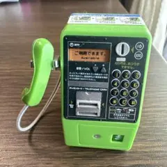 NTT 公衆電話 カプセルトイ 緑