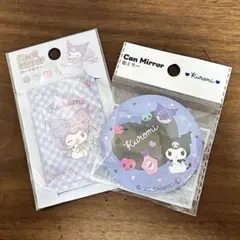 クロミ ミラー 2点セット 新品未開封 サンリオ