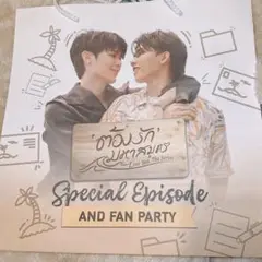 【9/15削除】LoveSea スペエピ 紙袋②