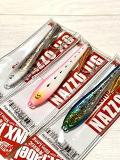 INX.label ナッゾジグ 65g 3個セット インクスレーベルのサムネイル