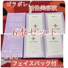 2025年最新】バイポーラアクアジェルの人気アイテム - メルカリ