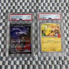 キ*ラ様 ポケモンカードまとめ売り PSA10 box - メルカリ