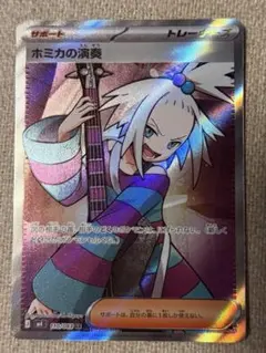 Item thumbnail for item c16c313b-c679-47e3-a743-4a90f14c7b48