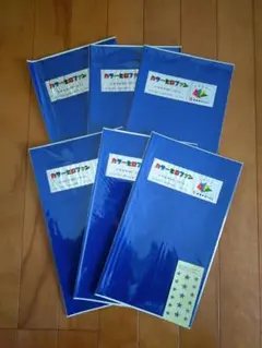 Item thumbnail for item e8538346-0a80-418e-97e0-0cb06a896f85