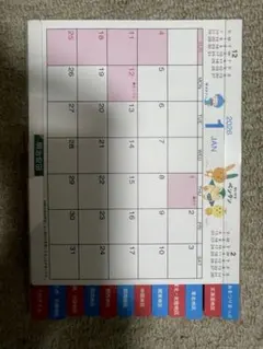 Item thumbnail for item 3e63e196-906a-4299-bc02-2b842fea9437